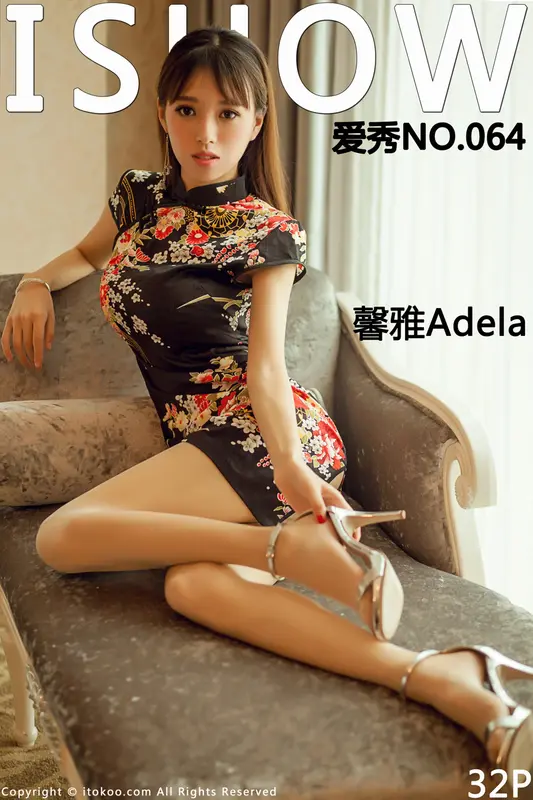 2016.08.27 No.064 馨雅Adela - ISHOW爱秀