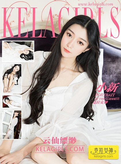 KelaGirls克拉女神 - 2017.05.27 Vol.099 《云仙缥缈》小新 1