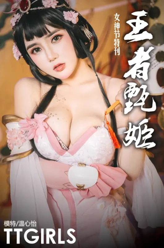 TouTiao头条女神 690 - TouTiao头条女神