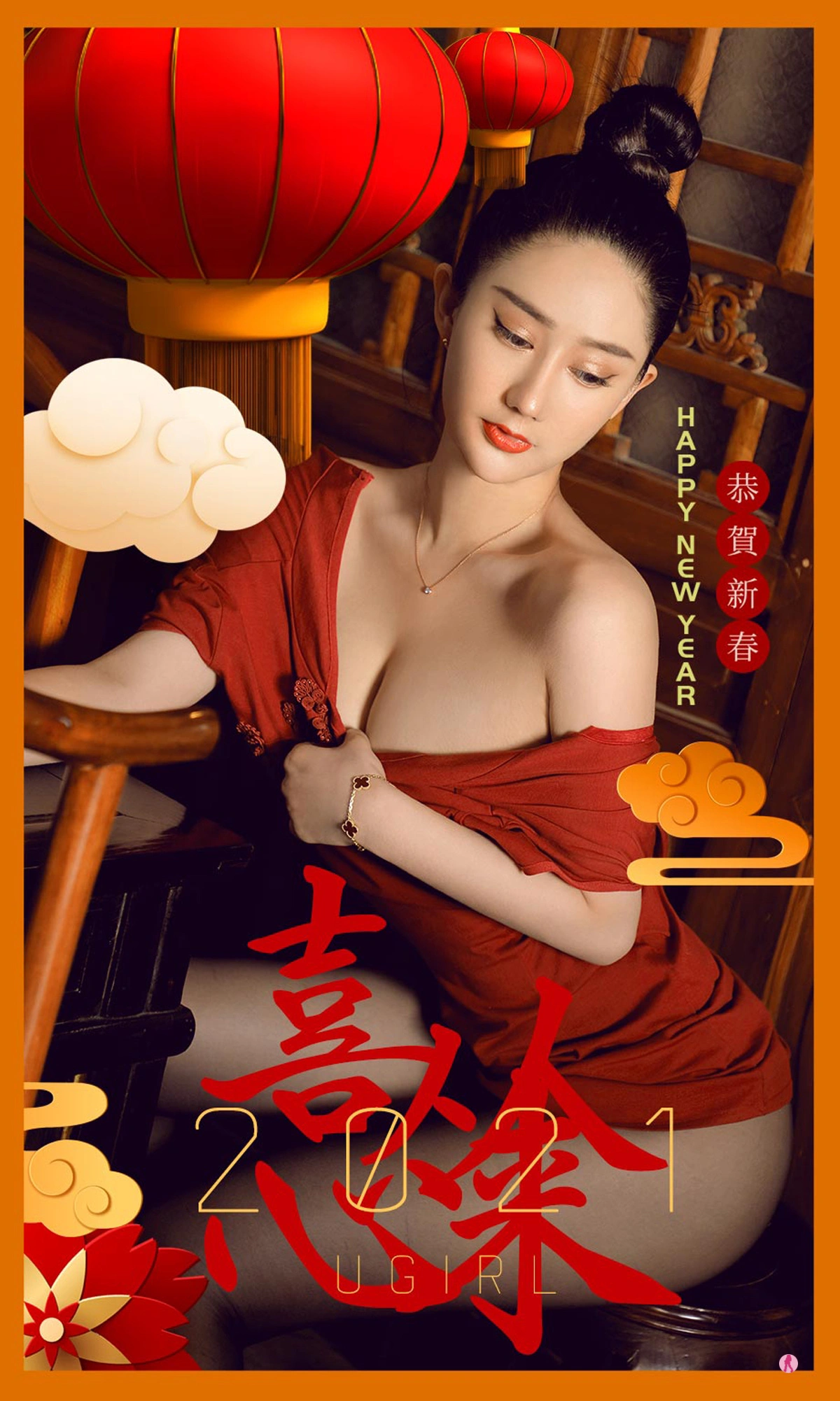 Ugirls尤果网 爱尤物专辑 - VOL.2019 苏小曼 喜从心来 1