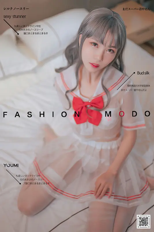 2020.12.07 你的草莓妹妹 抖娘利世 - YouMi尤蜜