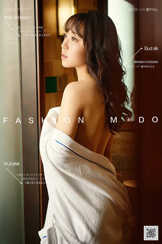 2020.12.08 燃情の夜 安璐璐 - YouMi尤蜜