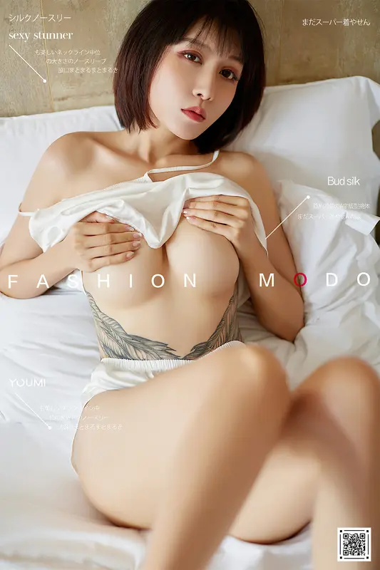2020.12.10 视觉大爆炸 安妮斯朵拉 - YouMi尤蜜
