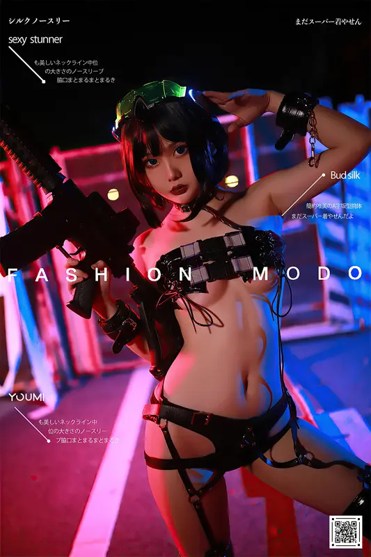 2020.12.10 赛博朋克2077 您的蛋蛋 - YouMi尤蜜