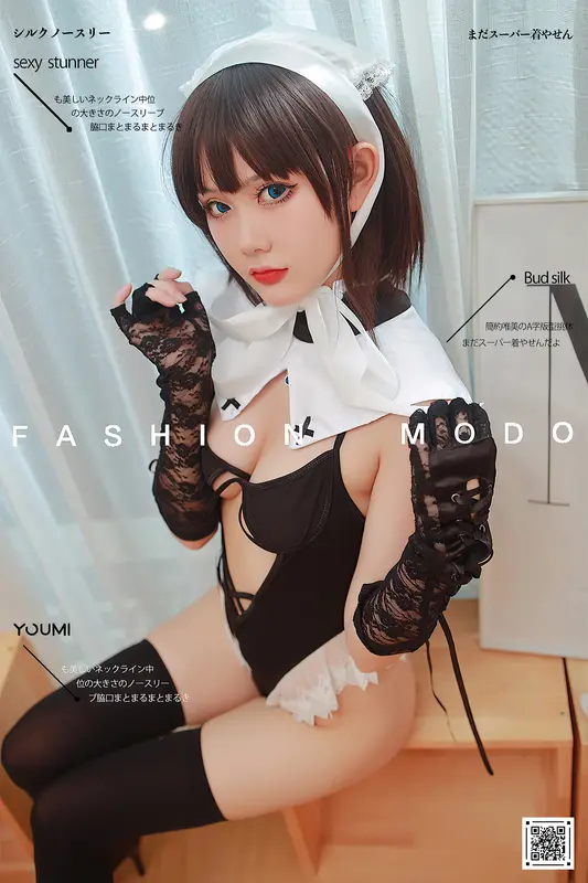 2020.12.13 美味修女 您的蛋蛋 - YouMi尤蜜