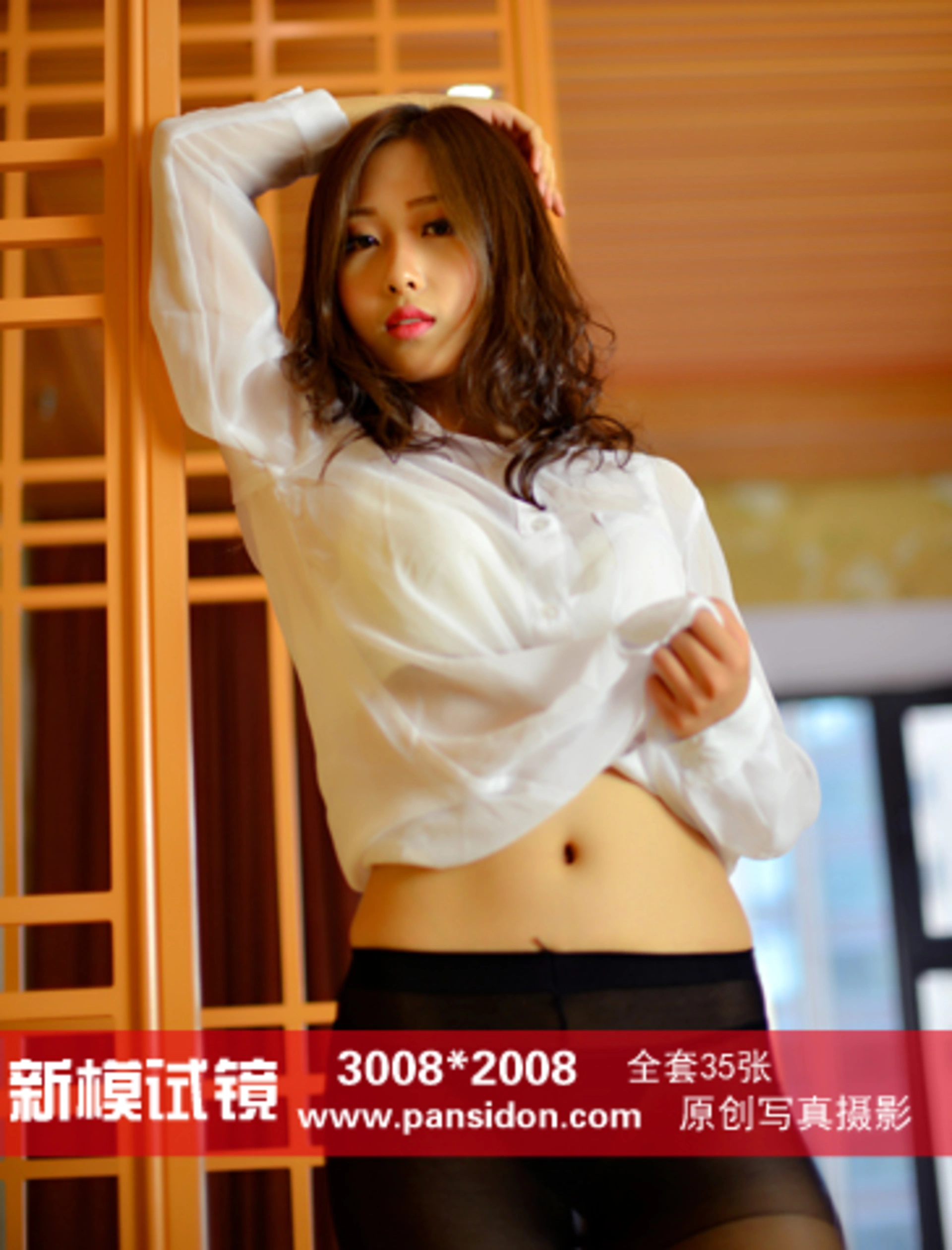 [PANS写真] 2016.07.12 NO.616 新模试镜 糊糊 1