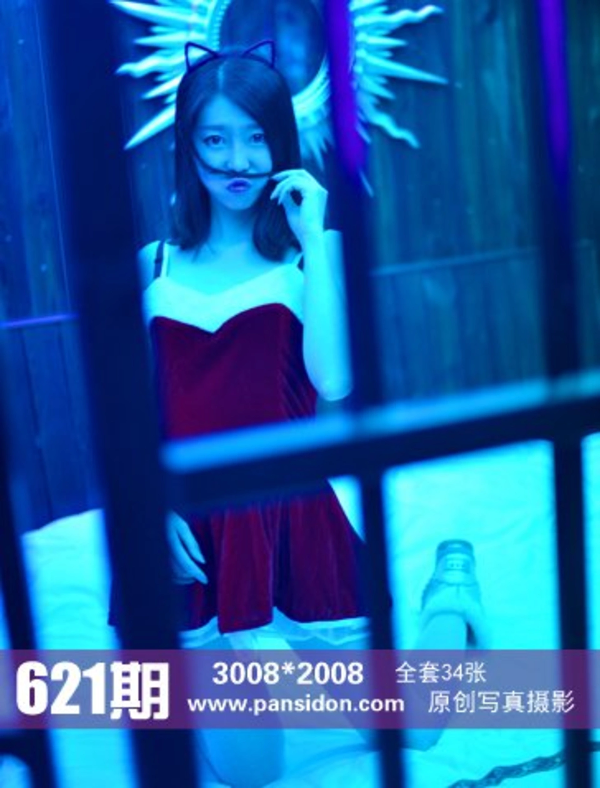 [PANS写真] 2016.07.22 No.621 皮皮 1