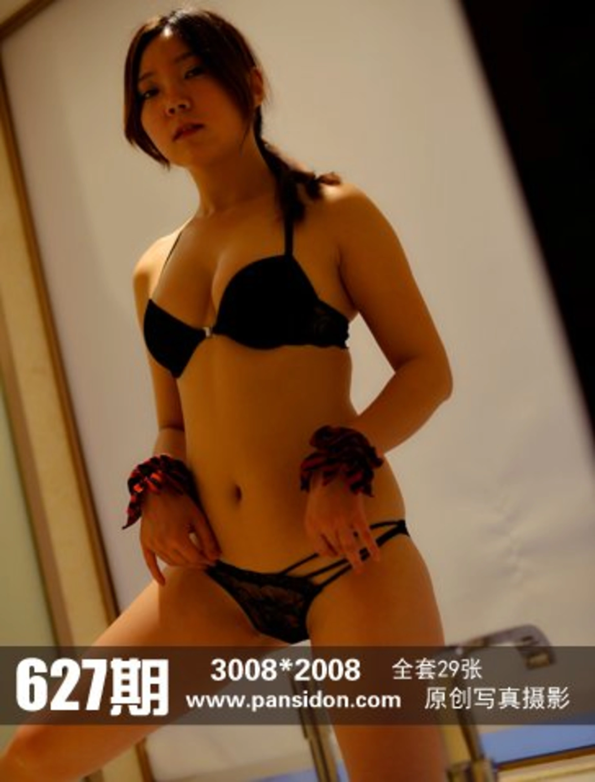 [PANS写真] 2016.08.05 NO.627 熙熙 1