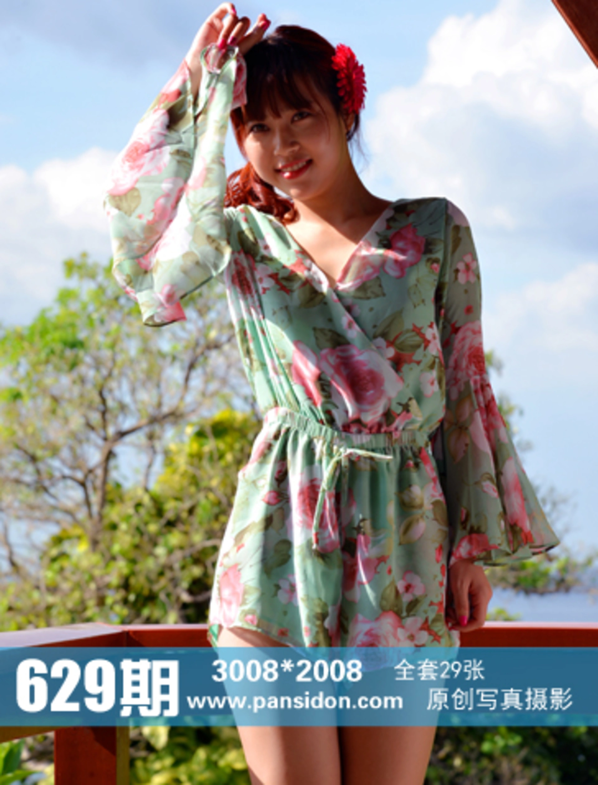 [PANS写真] 2016.08.09 NO.629 小奇 1